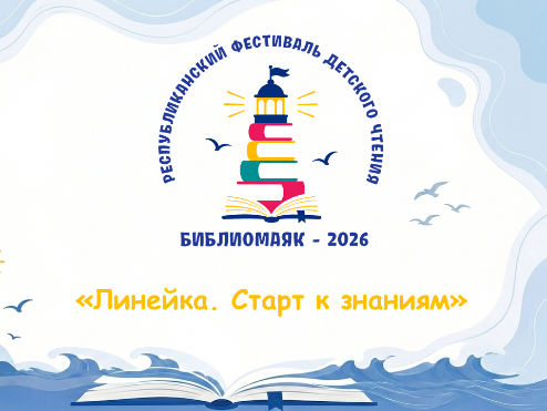 Книжки, пуфики и Wi-Fi