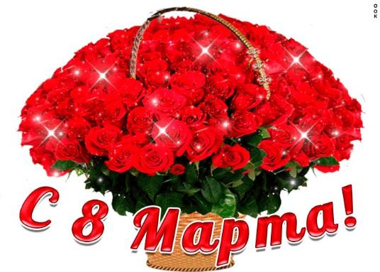 Викторина к Международному женскому дню 8 марта